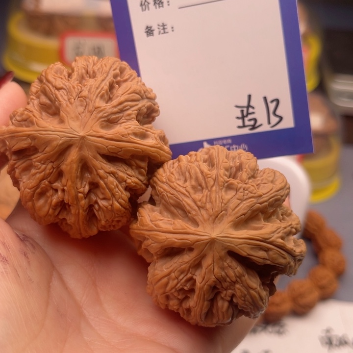 文玩核桃吊坠贰*一文玩核桃把件13