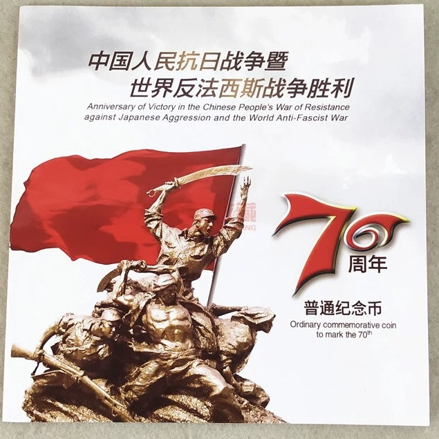 货币指定链接商品（RR34818001）