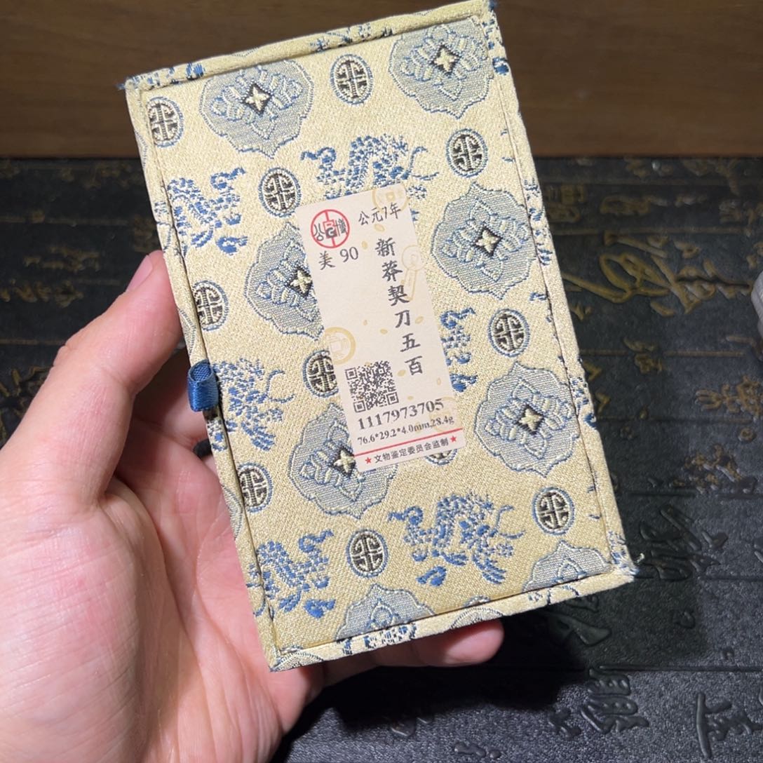 铜田**趣888888888888888888