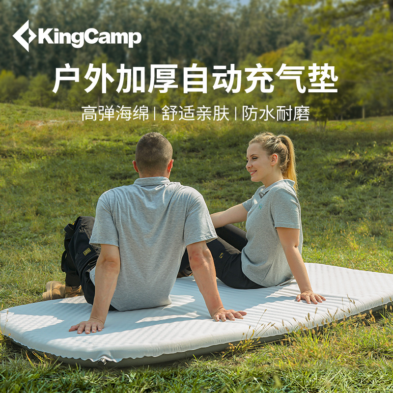 【KingCamp高倍海绵自动充气垫】户外露营加厚双人垫睡垫防潮垫