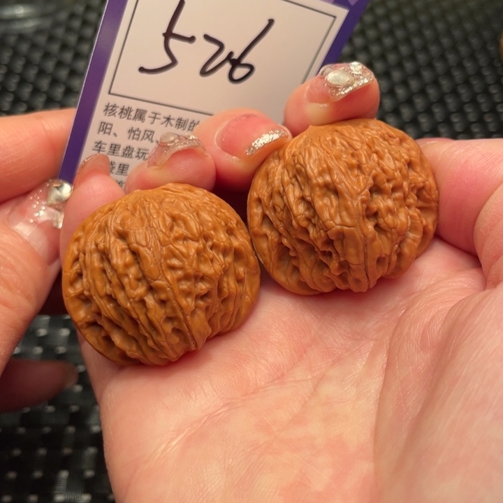 文玩核桃吊坠36磨盘526