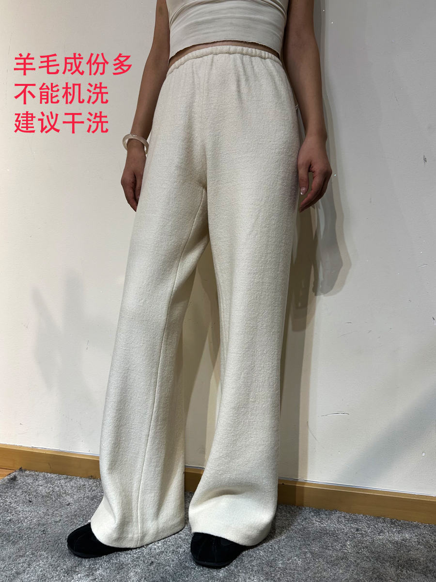 【ROW风美丽诺羊毛】一片立体剪裁澳洲羊毛窄版直筒神裤显瘦阔腿裤