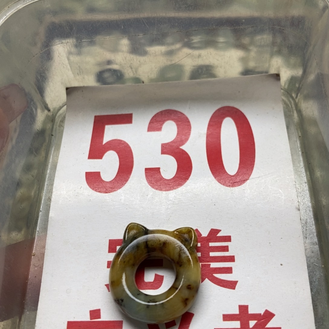 透闪石-蛇纹石玉挂坠足银镀金镶嵌