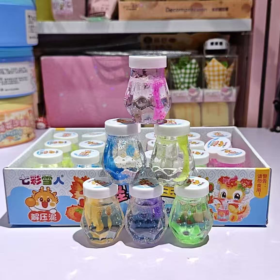 《怪兽宝宝》24入一整盒 透明晕染口袋泥 史莱姆玩具起泡胶软泥 