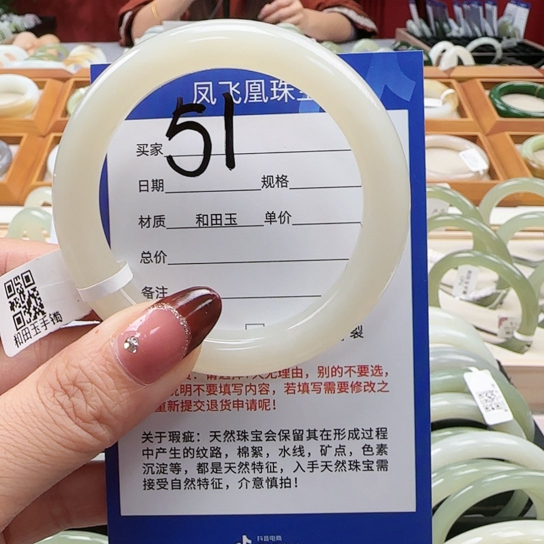 和田玉手镯未镶嵌52+