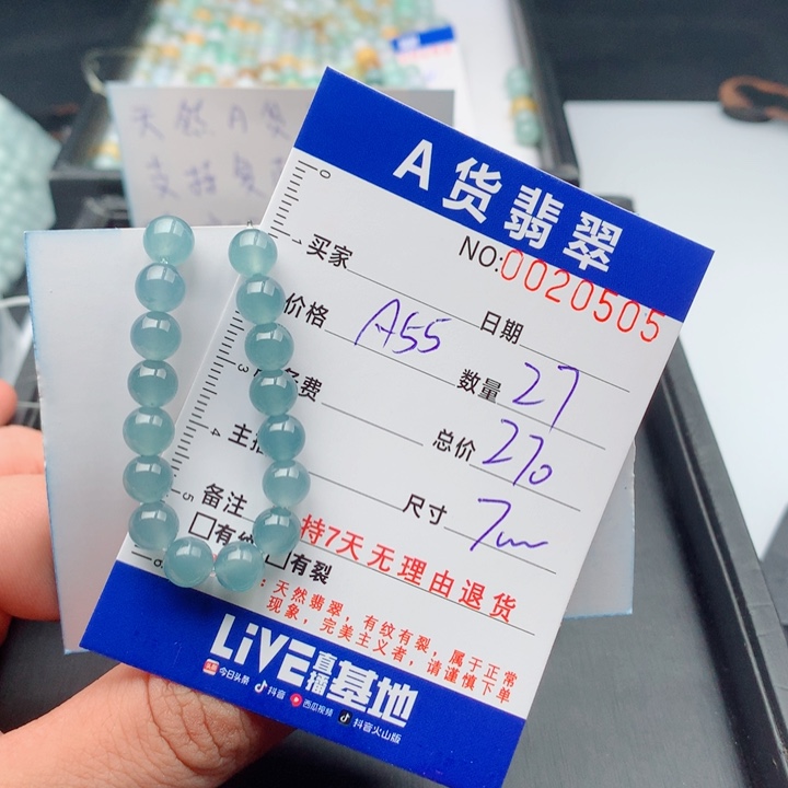 波***水翡翠未镶嵌手链多样性