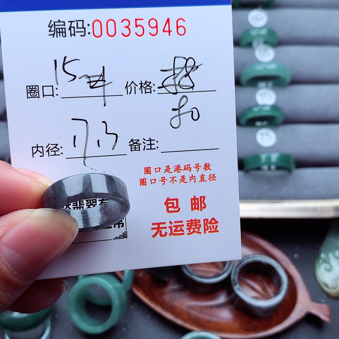 翡翠戒指未镶嵌M****N天然