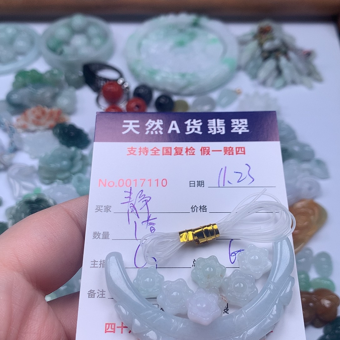 ℳ***】翡翠未镶嵌颈饰88888