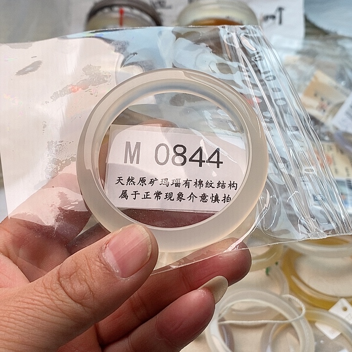 玛瑙/玉髓手镯未镶嵌53.8带水纹