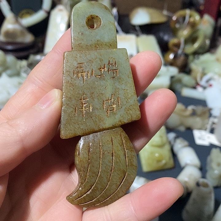 和田玉（糖玉）未镶嵌颈饰
