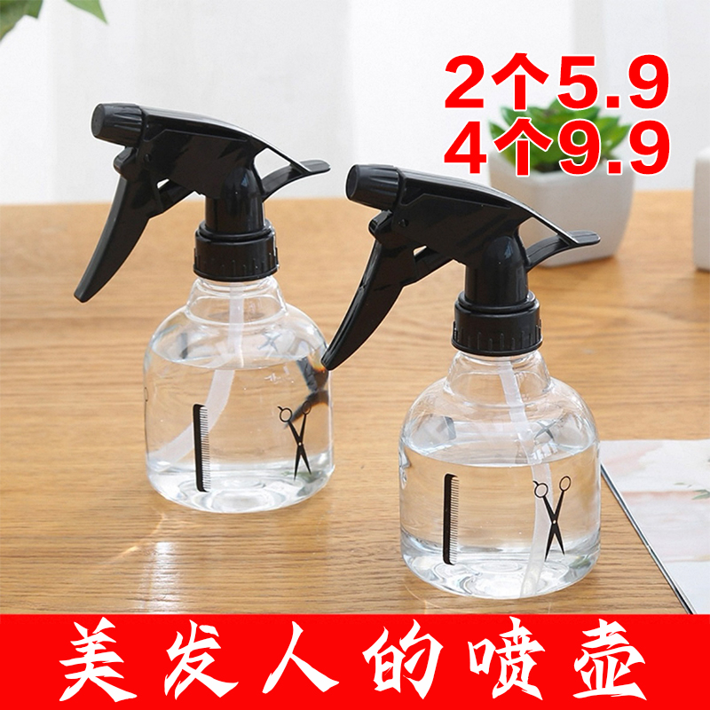 细雾喷壶喷水壶美发专用发廊剪发细雾水壶喷雾器理发店用品大全套