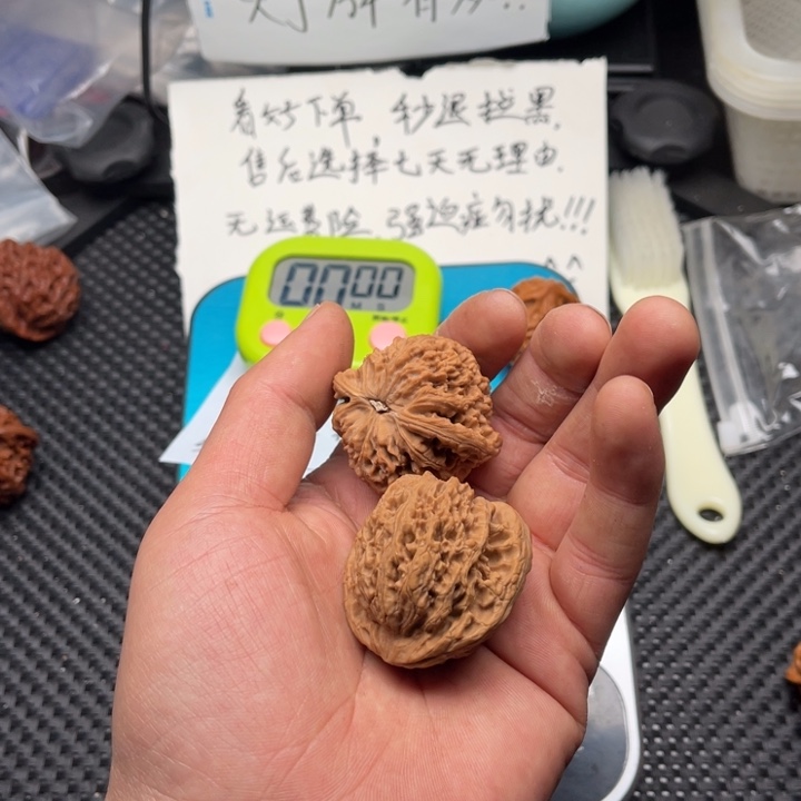 文玩核桃把件終*41南疆石