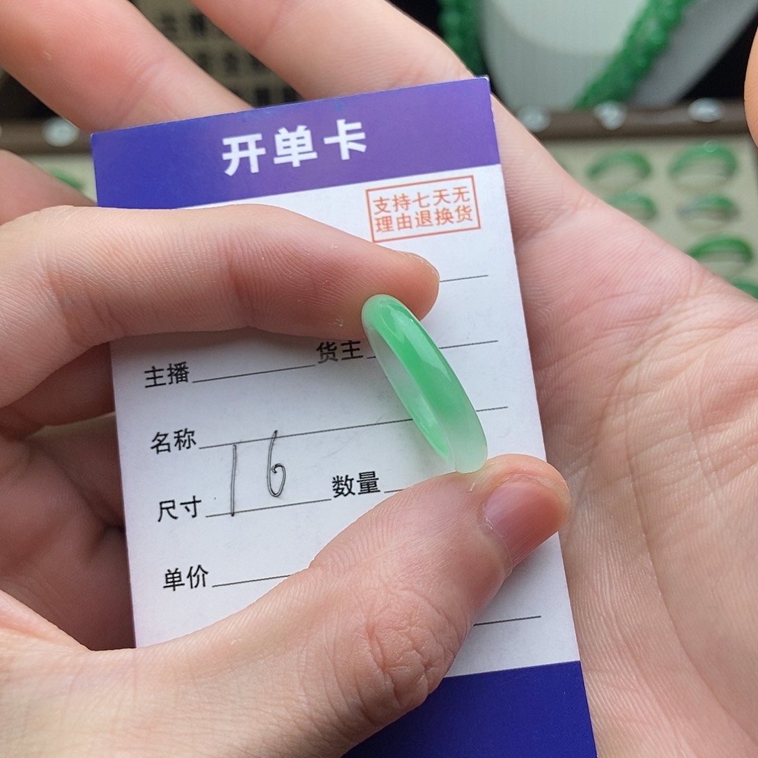 非金属高端精选一物一拍