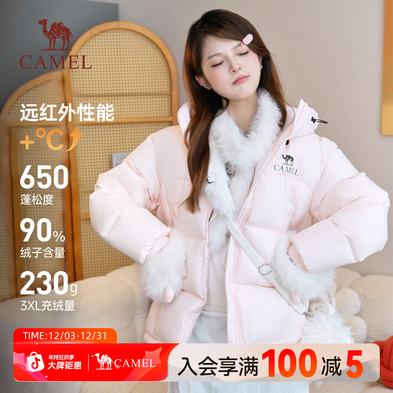 【骆驼黑钻KING】王俊凯同款户外羽绒服25冬新款保暖面包服外套7009