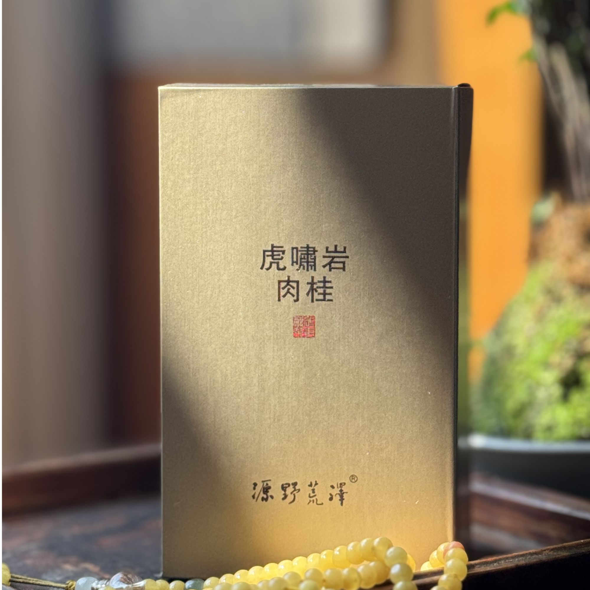 【虎啸岩·肉桂】辛锐感 果香桂皮 54g/盒/6泡 武夷正岩肉桂 