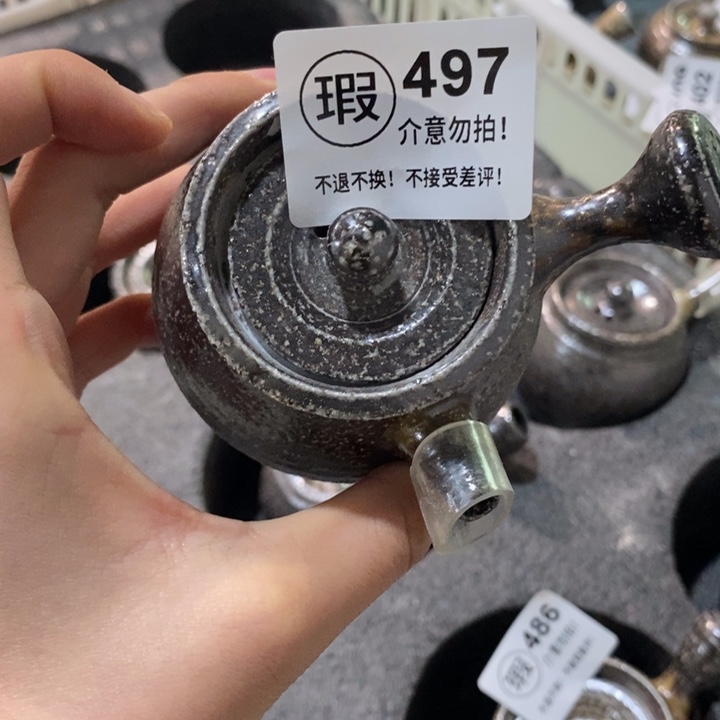 茶盏凡*米啦啦啦啦啦啦啦啦497