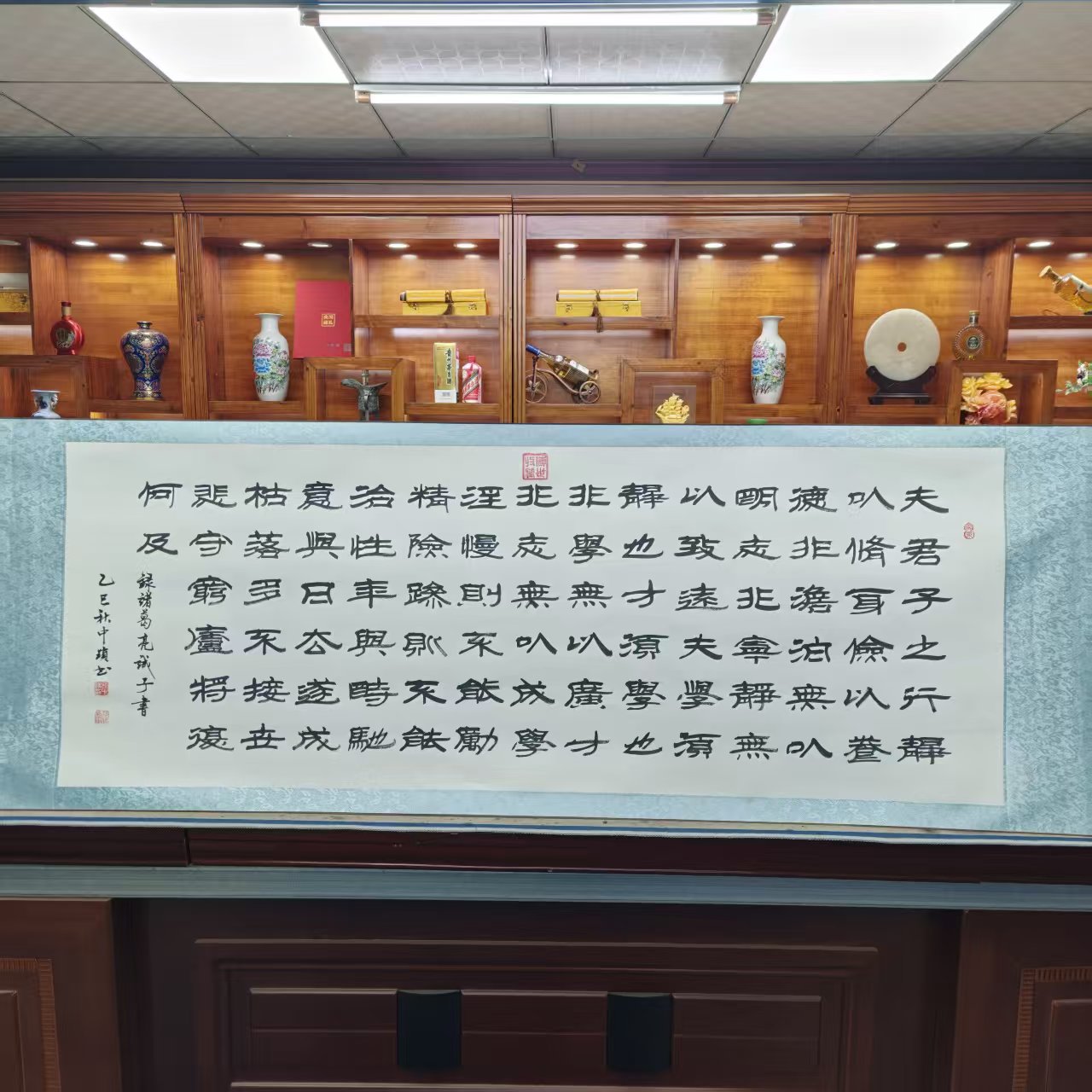 张中锁-诫子书-小六尺-手绘-卷轴