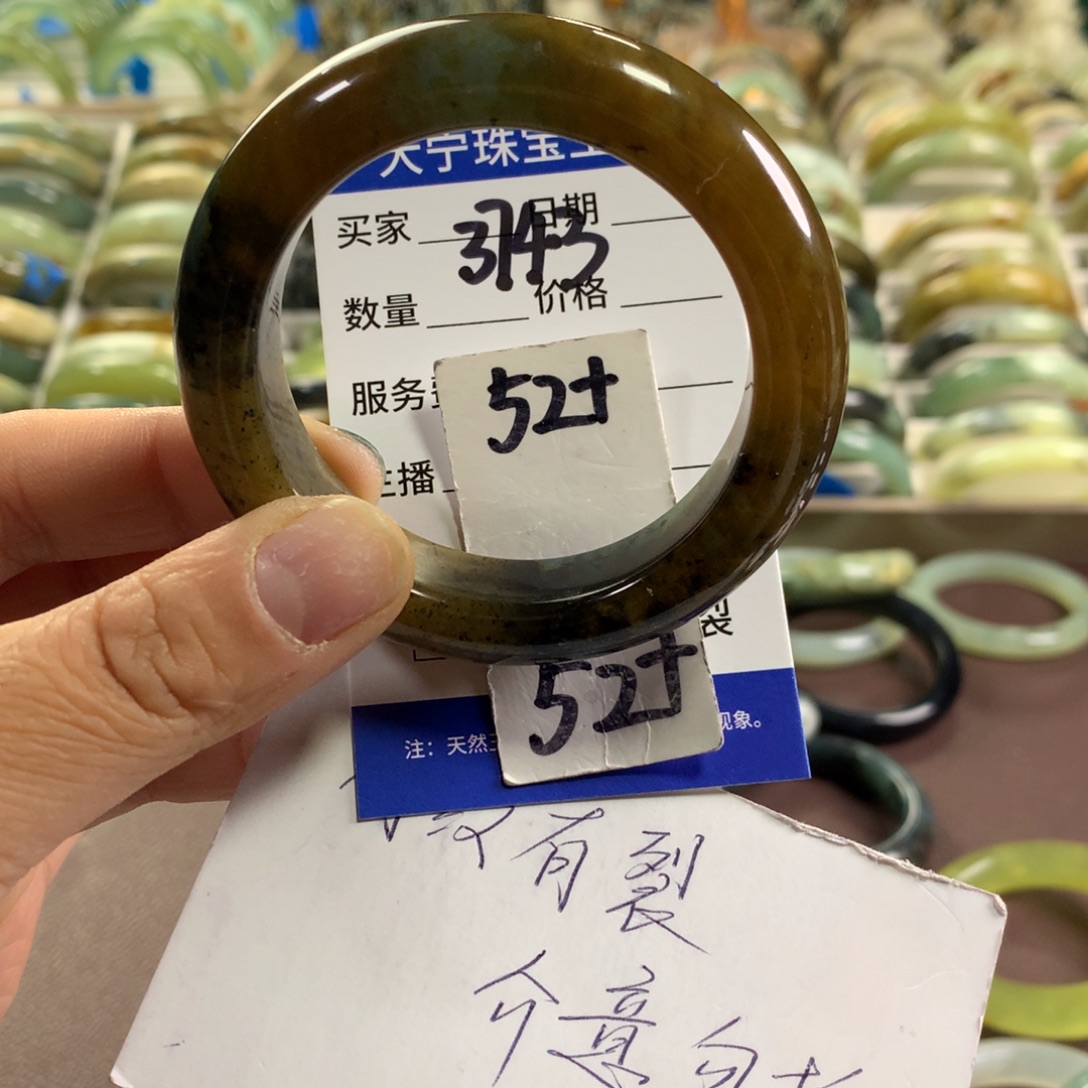 蛇纹石玉未镶嵌手镯3743