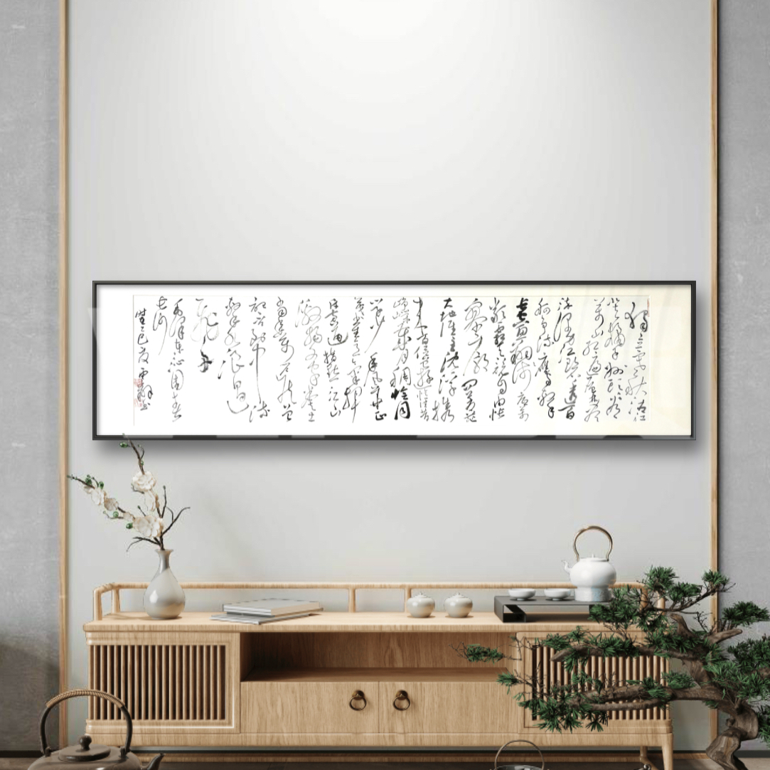 手写《沁园春长沙》书法挂画书房茶室带框客厅大气书法字画160*45cm
