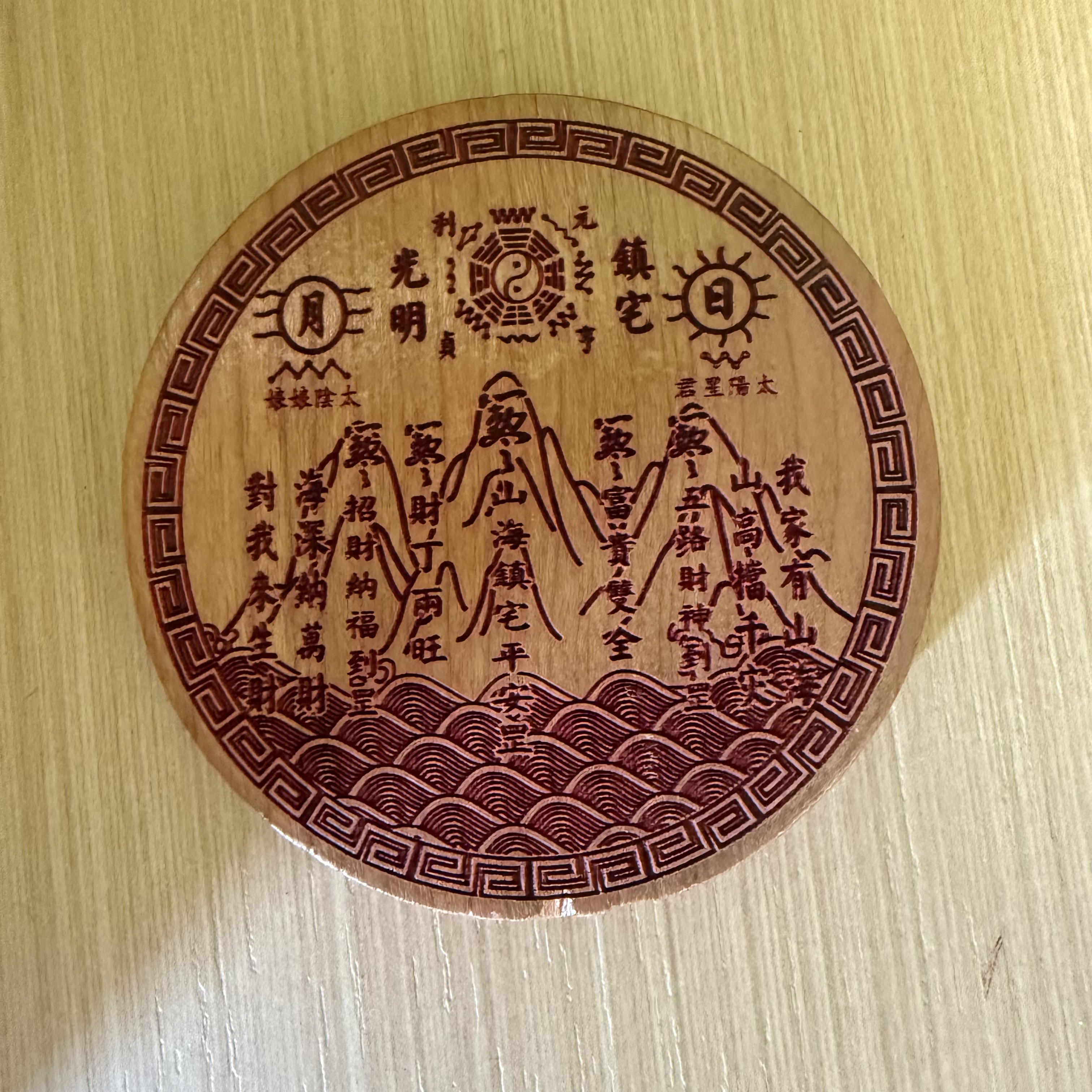 丹茗直发——纯桃木款山海镇家居挂饰门对门 门对窗