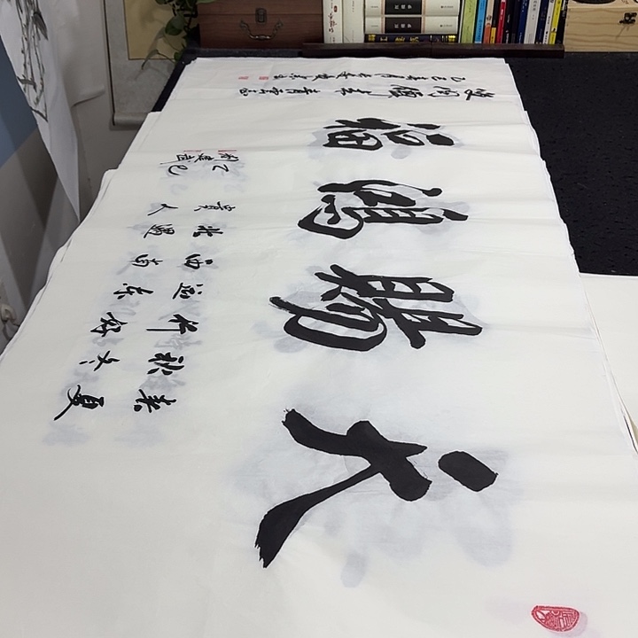 书法老师精品行书平尺