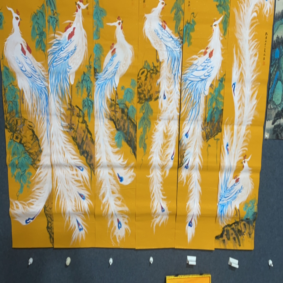 玖玖画院。 条屏凤凰