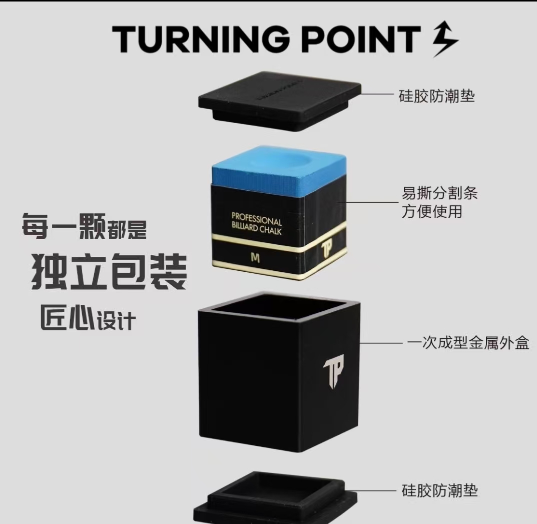 TP巧克粉正品包邮
