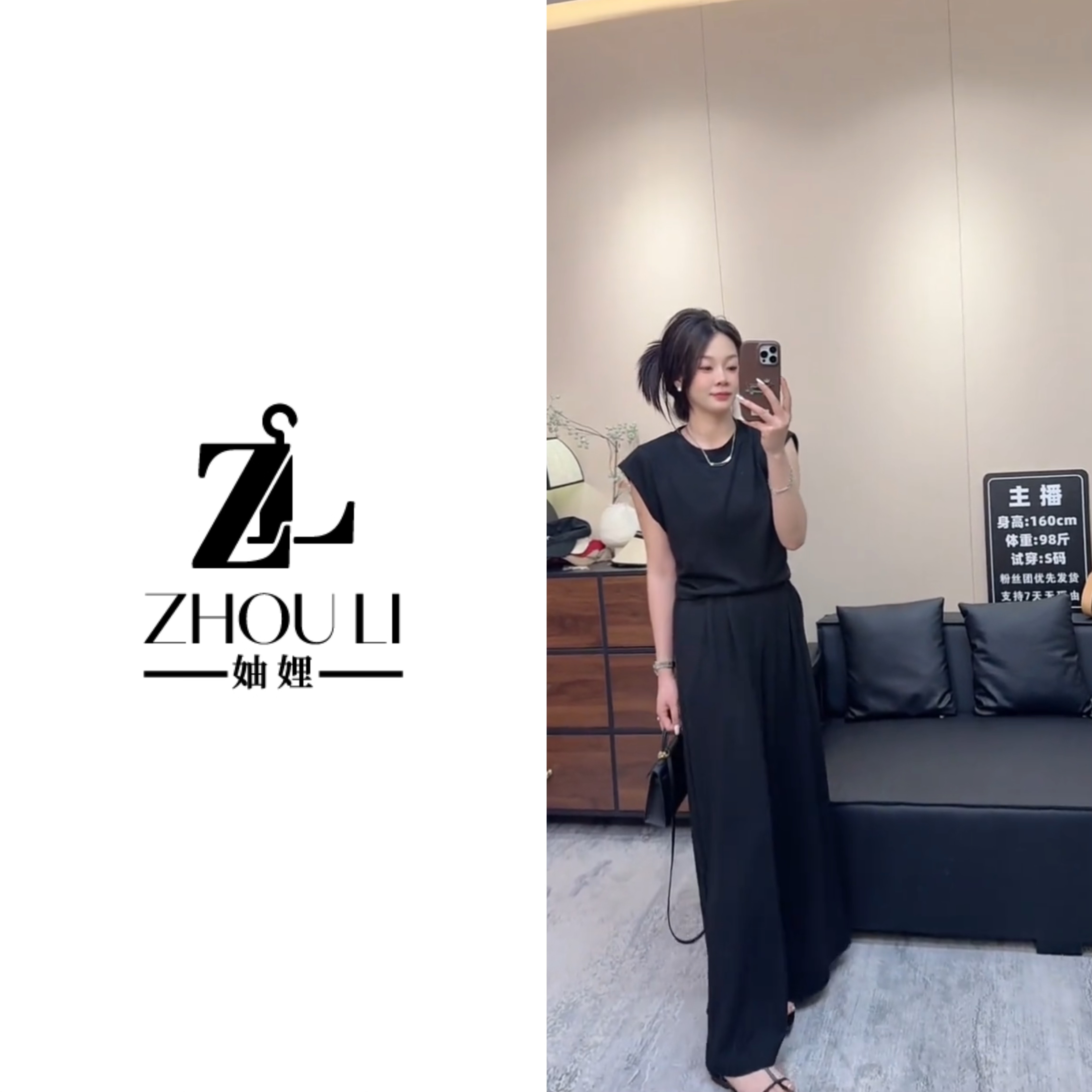 妯娌甄选【极简穿搭～】新款夏高级感时尚套装百搭显瘦小个子套装