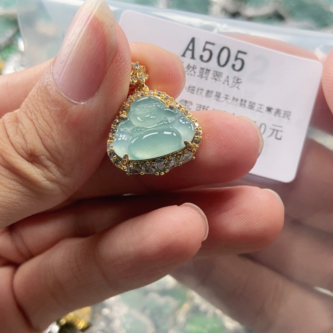 【闪购商品】翡翠未镶嵌吊坠(不含链)