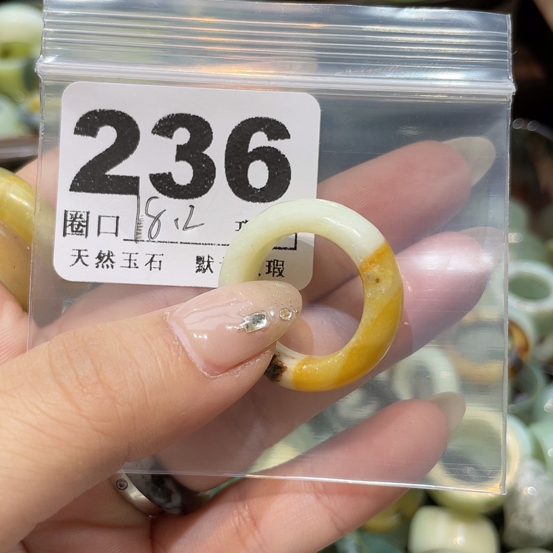 三***2蛇纹石玉合金戒指