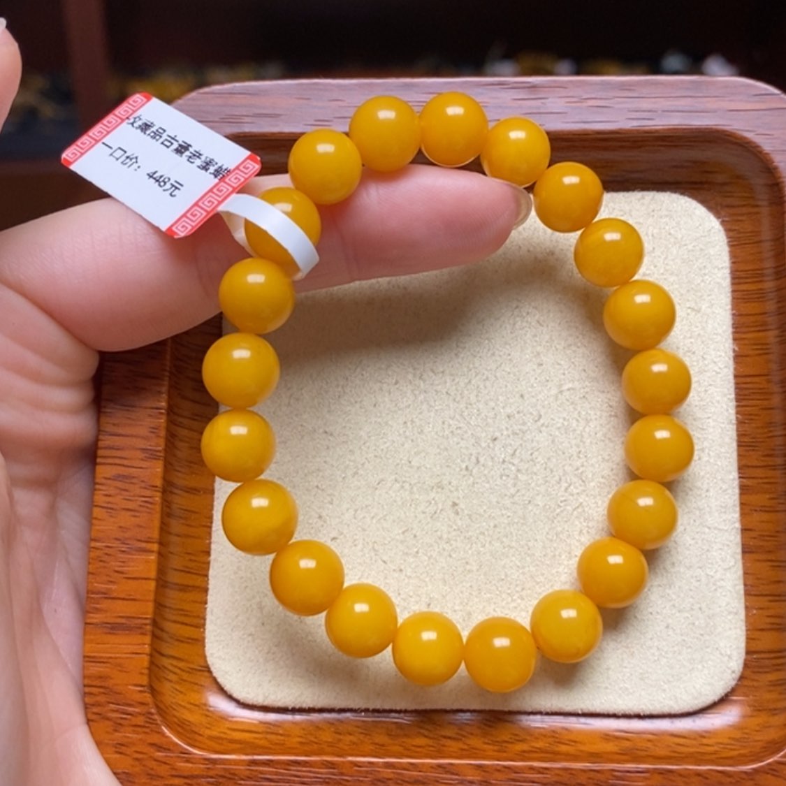 【闪购商品】蜜蜡手链未镶嵌手串