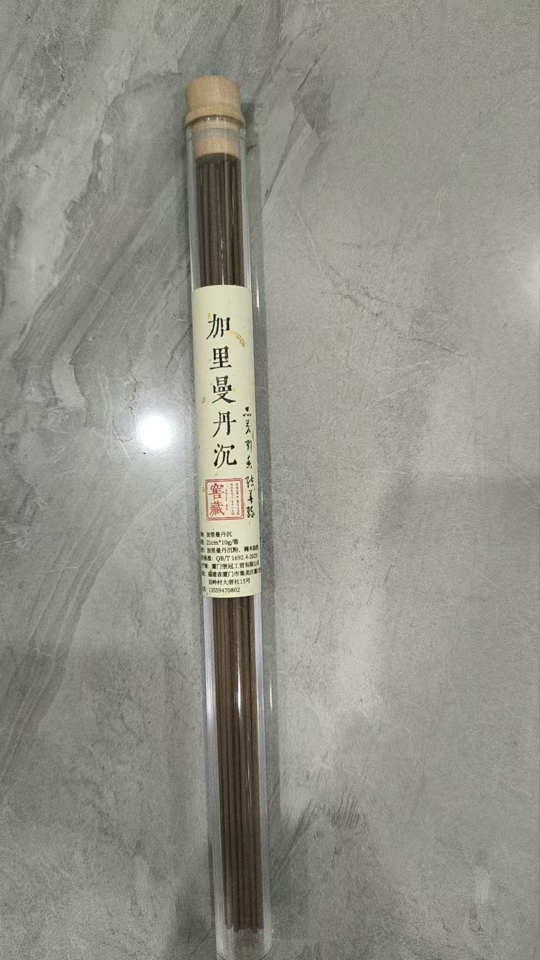 加里曼丹沉(1.5*21CM/10克/亚克力罐)@@xd042