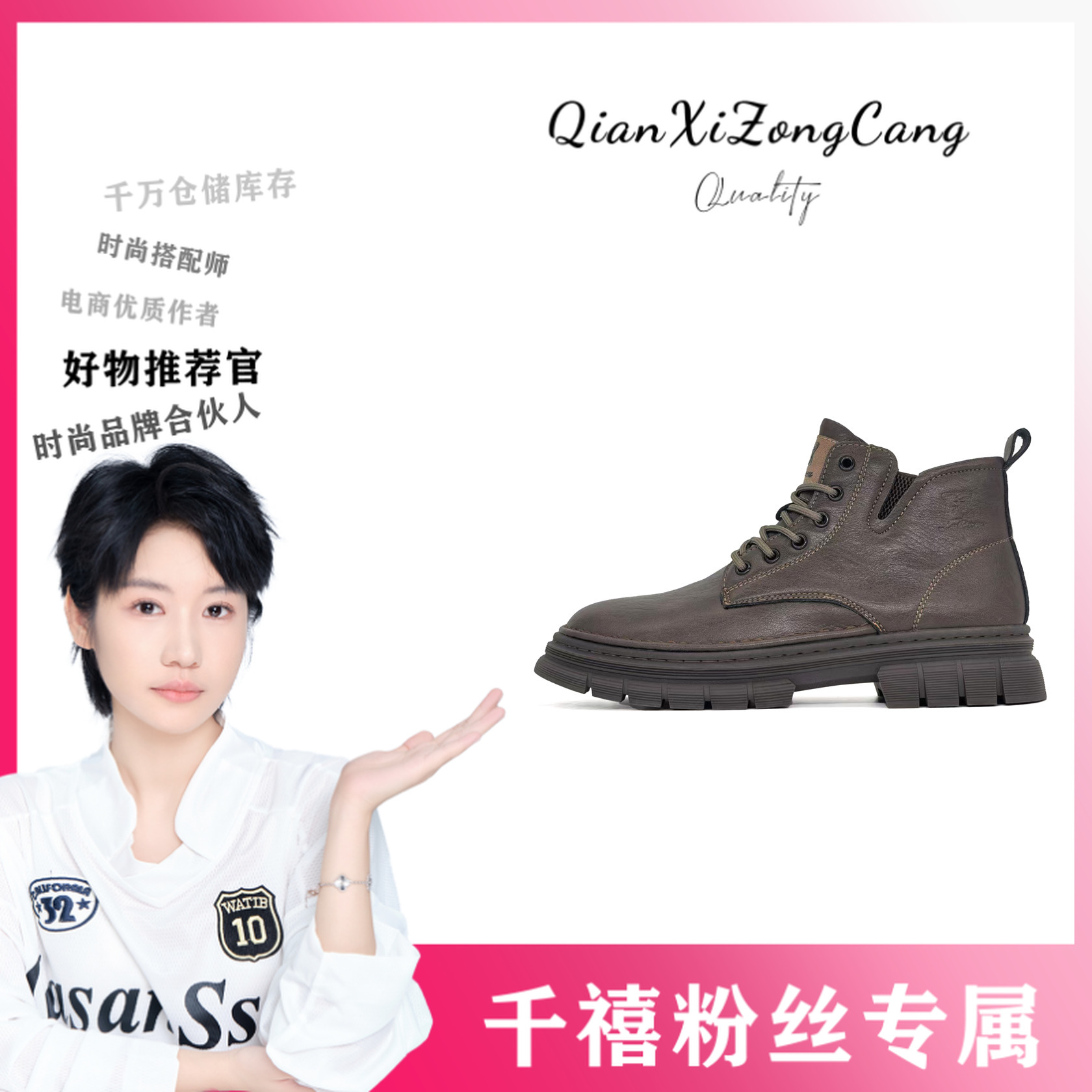 8618男女同款休闲马丁靴