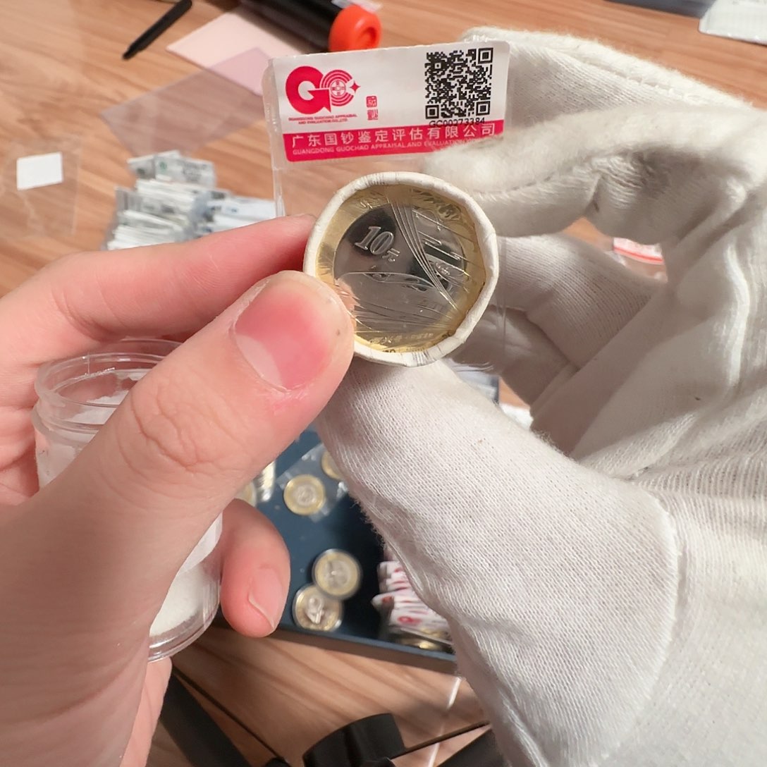 其他普通金属高铁一整卷8594598844