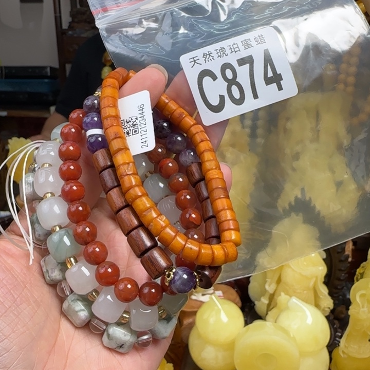 未镶嵌蜜蜡珠宝奇石微瑕