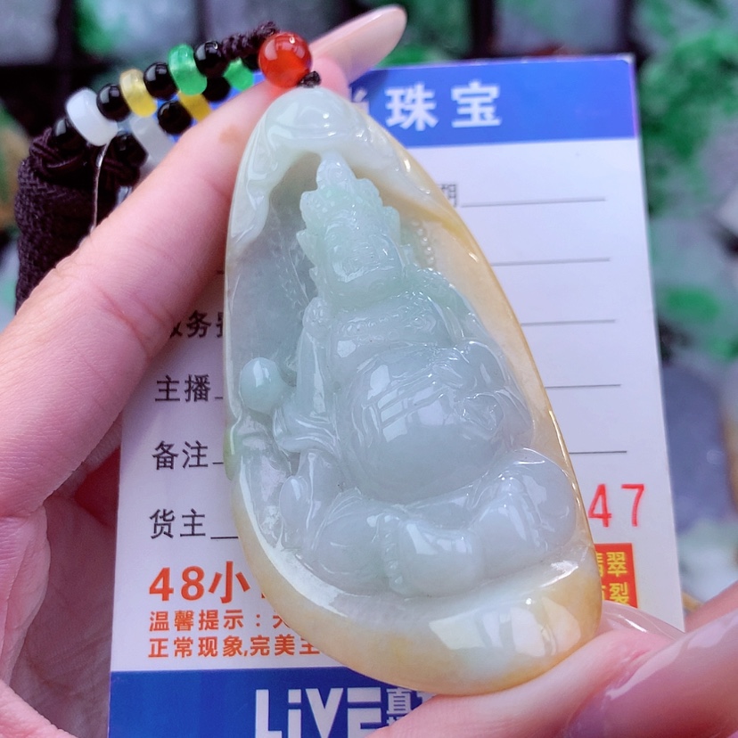 【闪购商品】翡翠颈饰未镶嵌挂件
