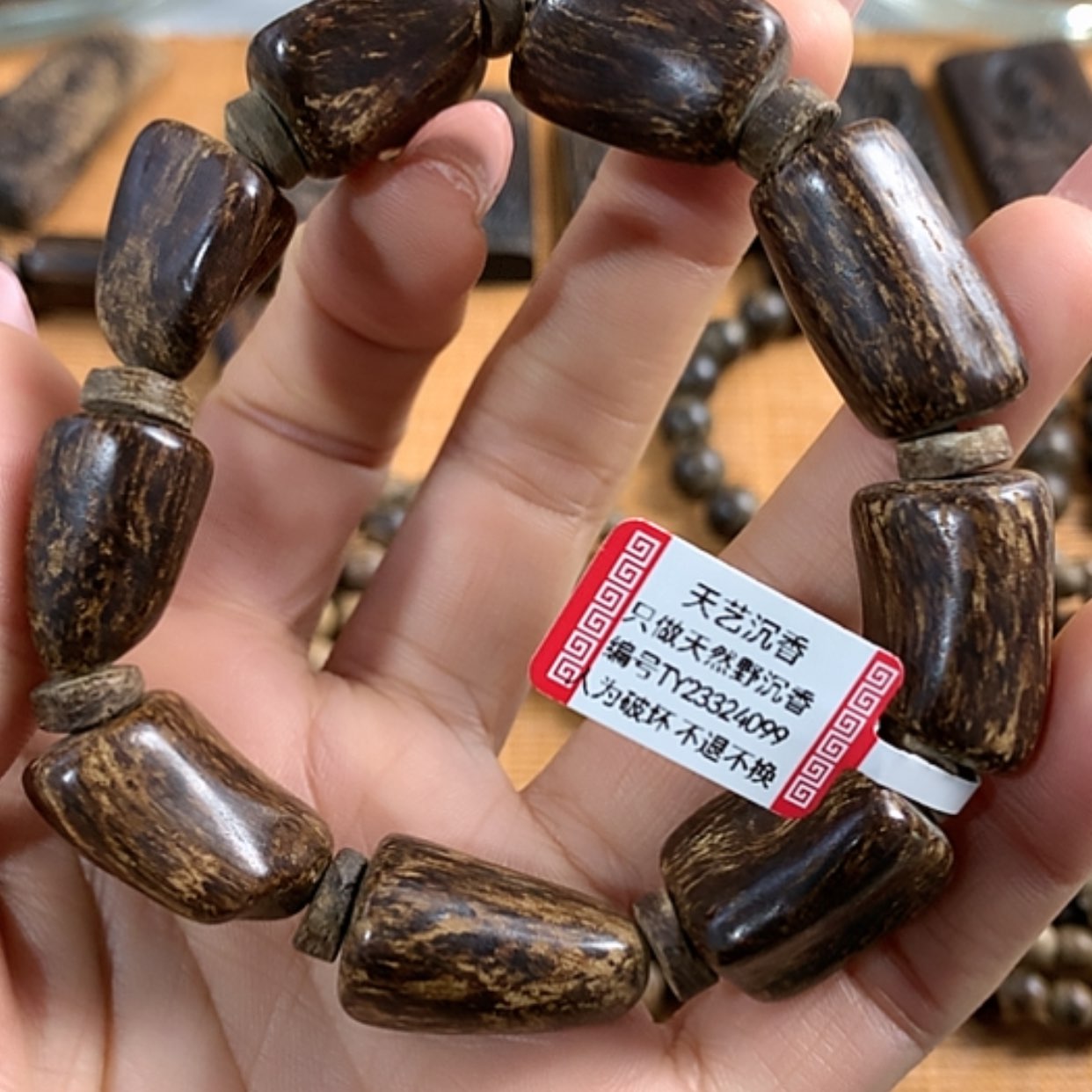 【闪购商品】沉香手串嚴****）老惠安随行沉水28.3克单圈留疤