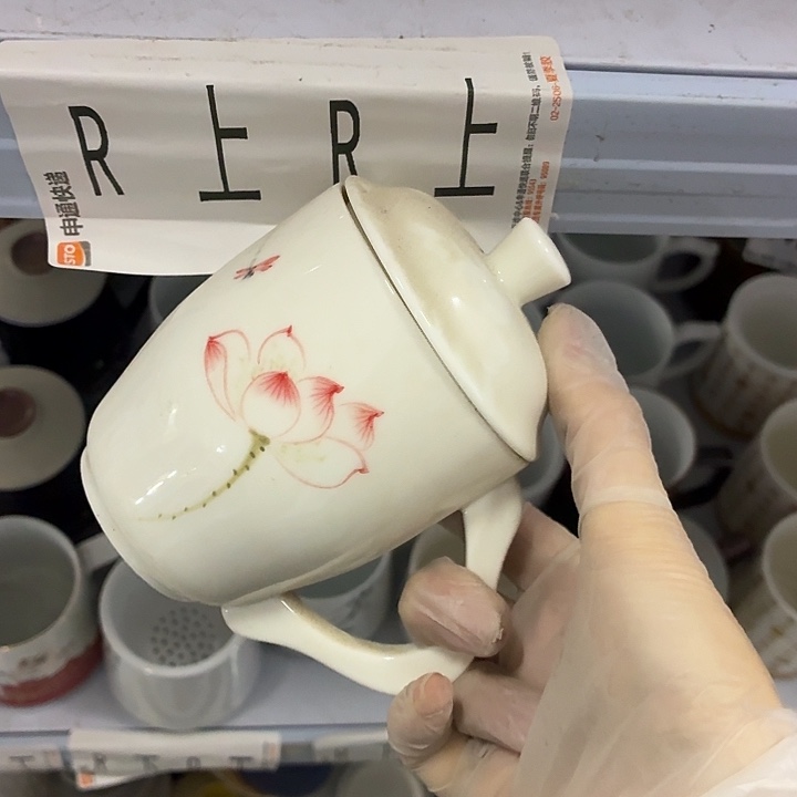 茶具微暇，介意勿拍