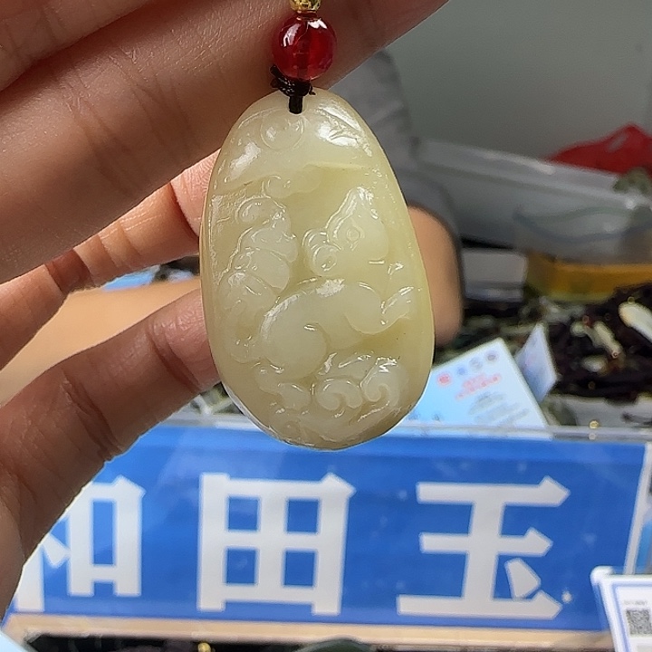 颈饰未镶嵌和田玉