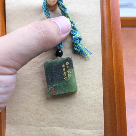 和田玉（糖玉）未镶嵌颈饰