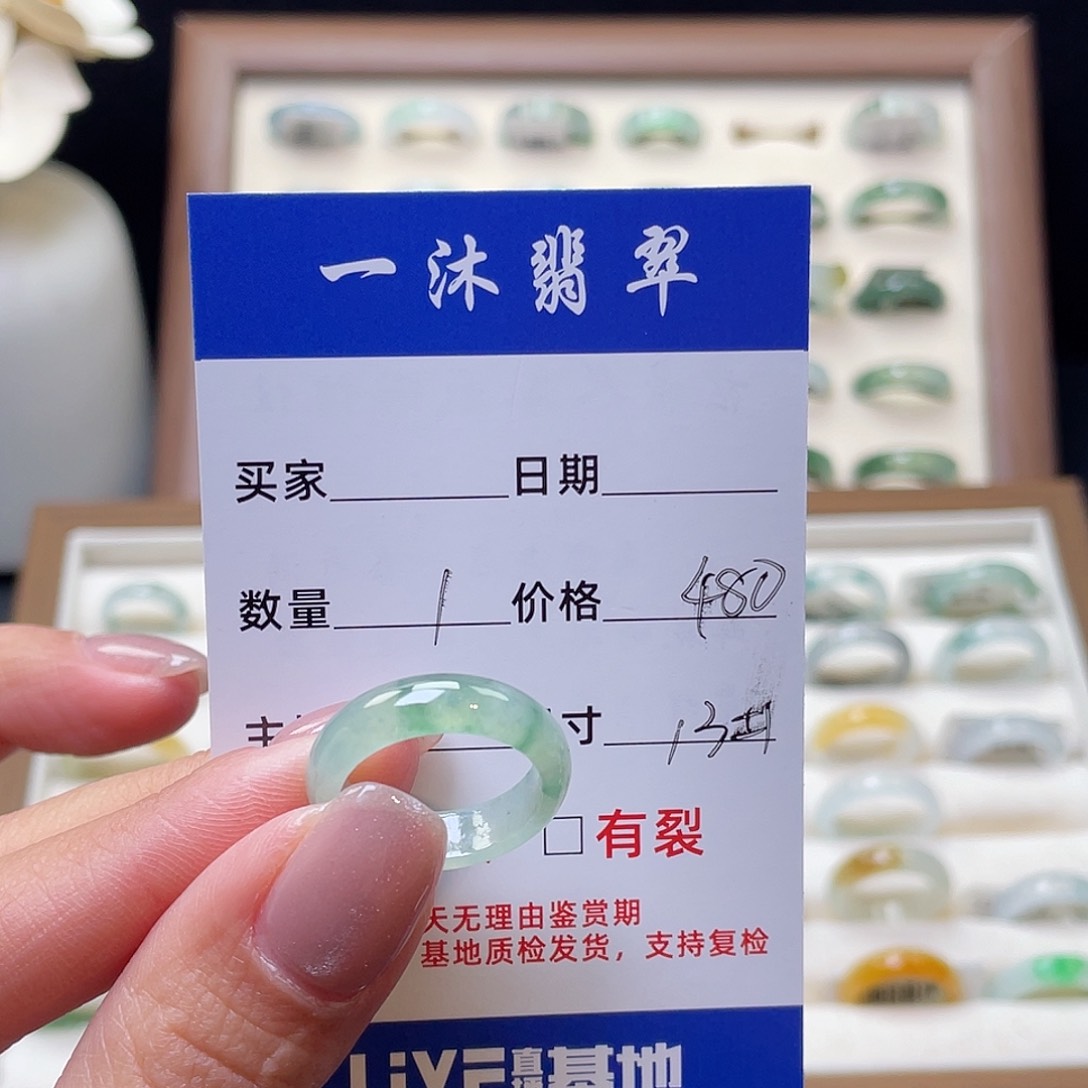 翡翠戒指未镶嵌翡翠首饰