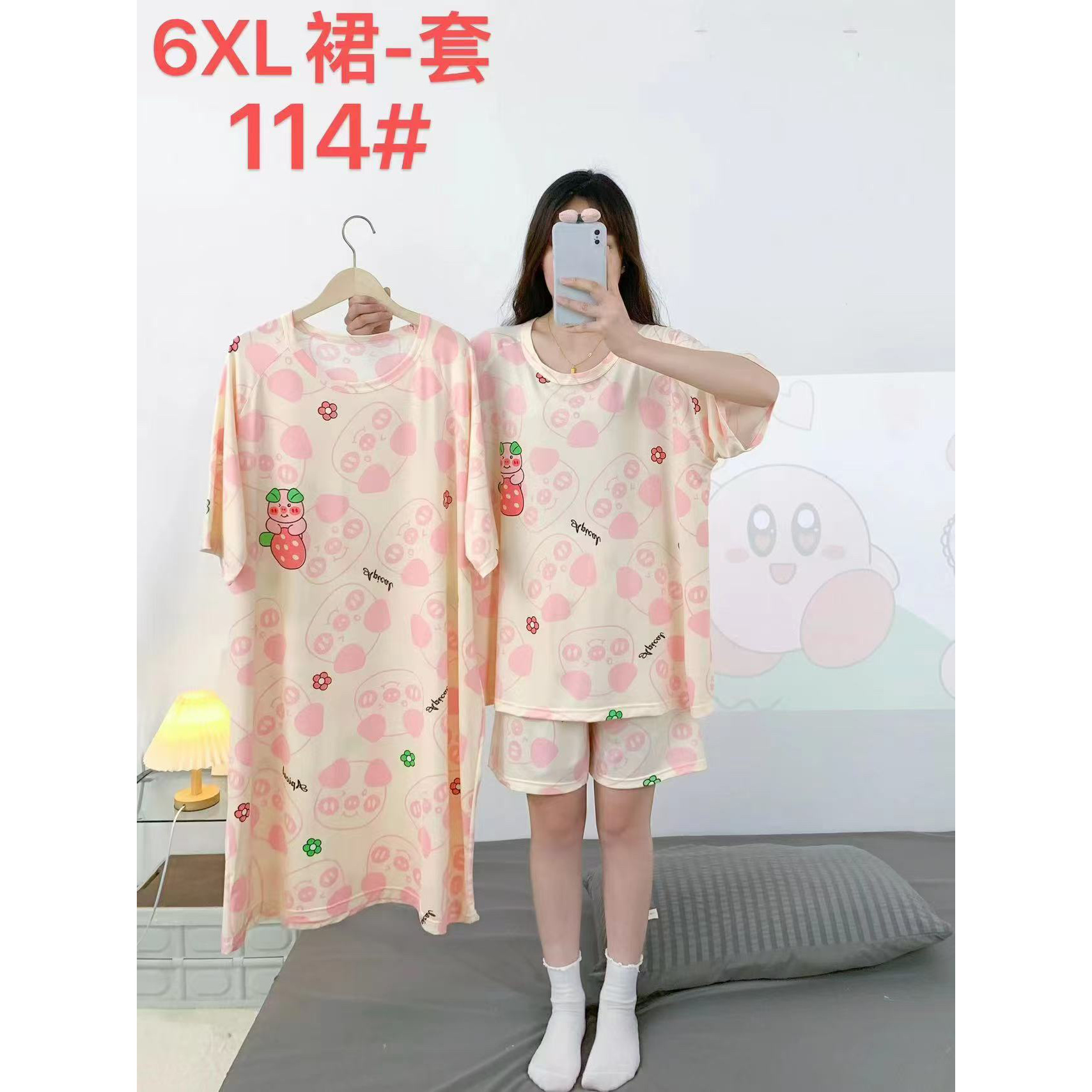 妮妮家114春季新品粉色小猪家居服三件套