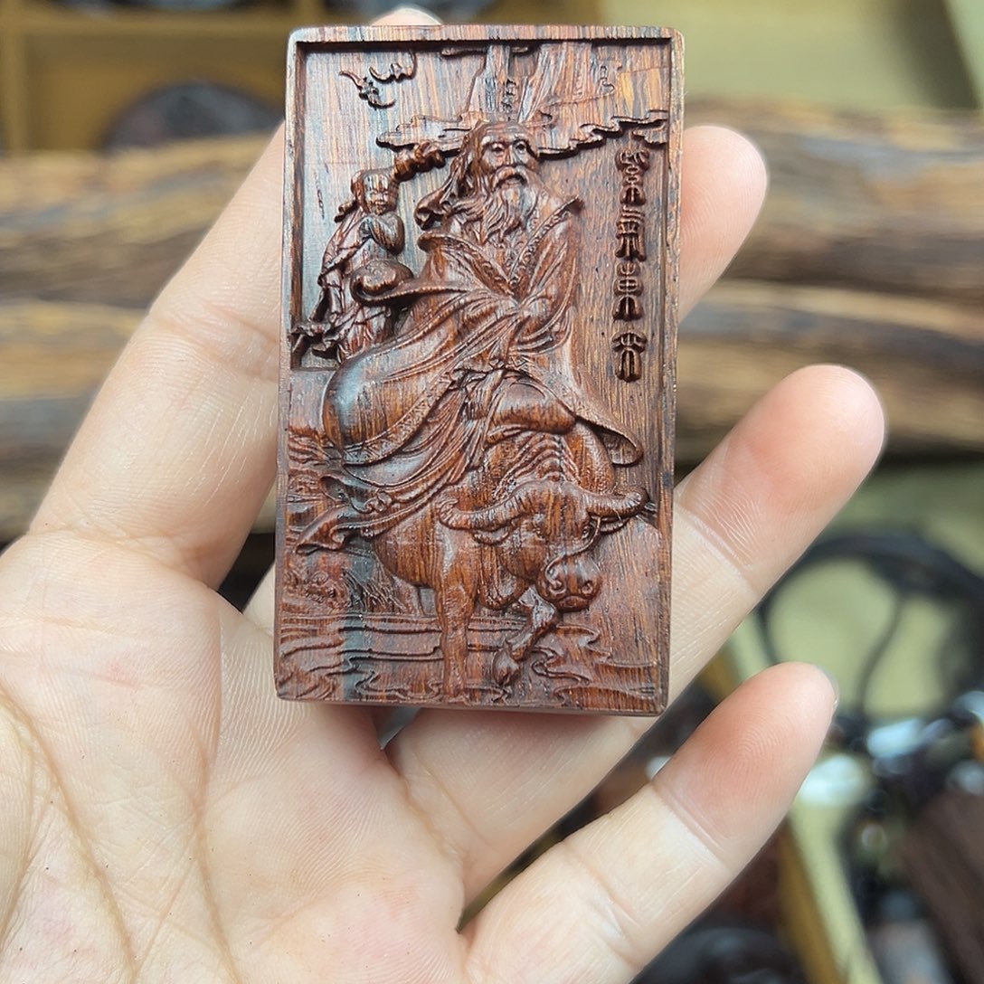降真香紫气东来老子出关