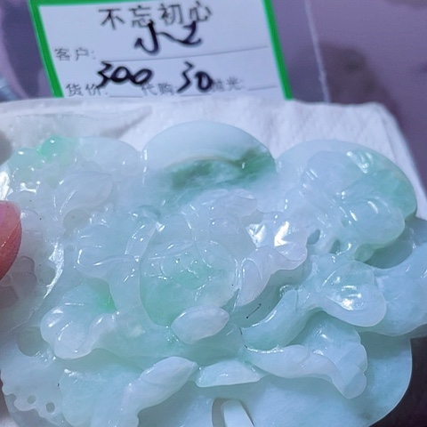小***豆翡翠未镶嵌颈饰缅甸