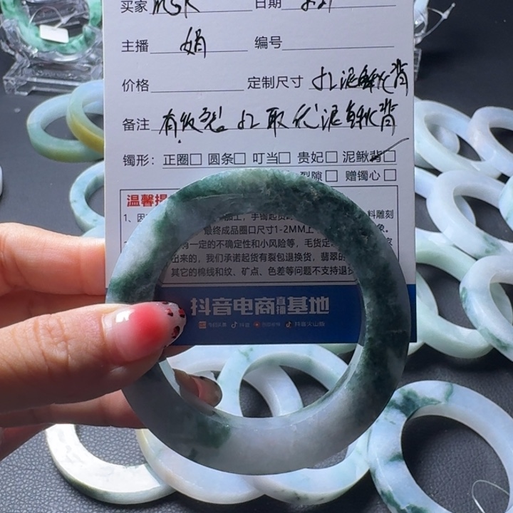 m***s未镶嵌手镯定制翡翠