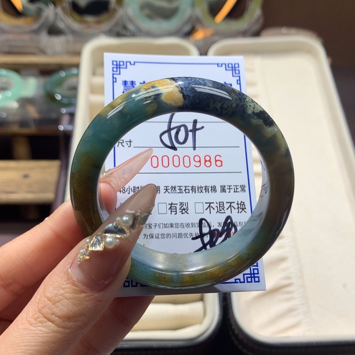 蛇纹石玉未镶嵌手镯