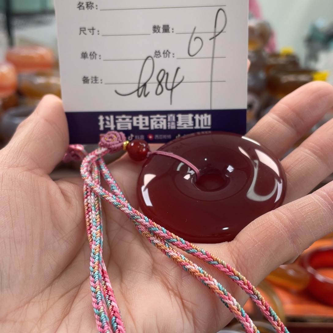 香***玛瑙/玉髓未镶嵌手镯