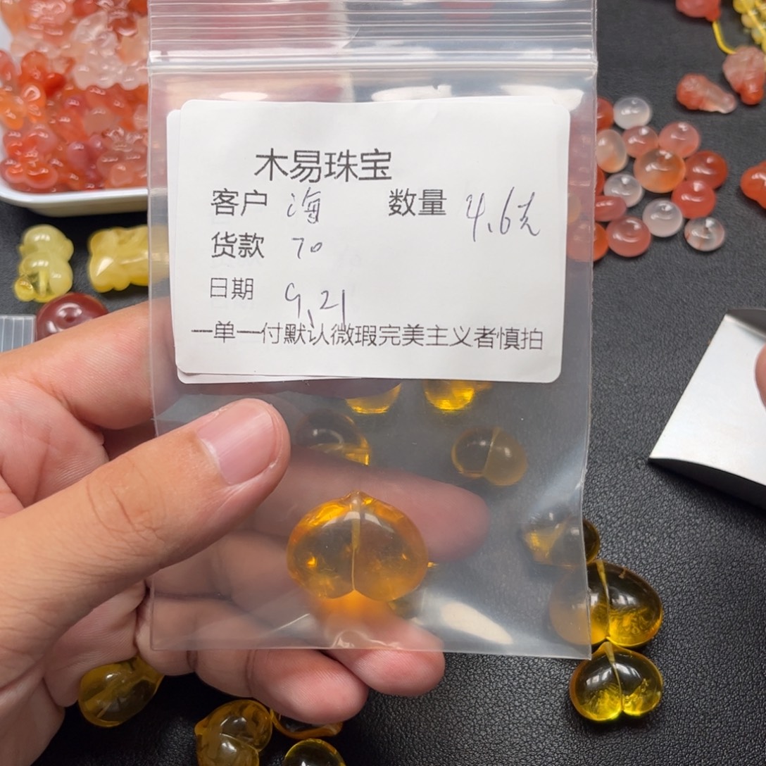 海***恋未镶嵌配饰南红玛瑙