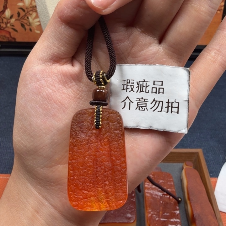 蜜蜡未镶嵌吊坠(赠链)