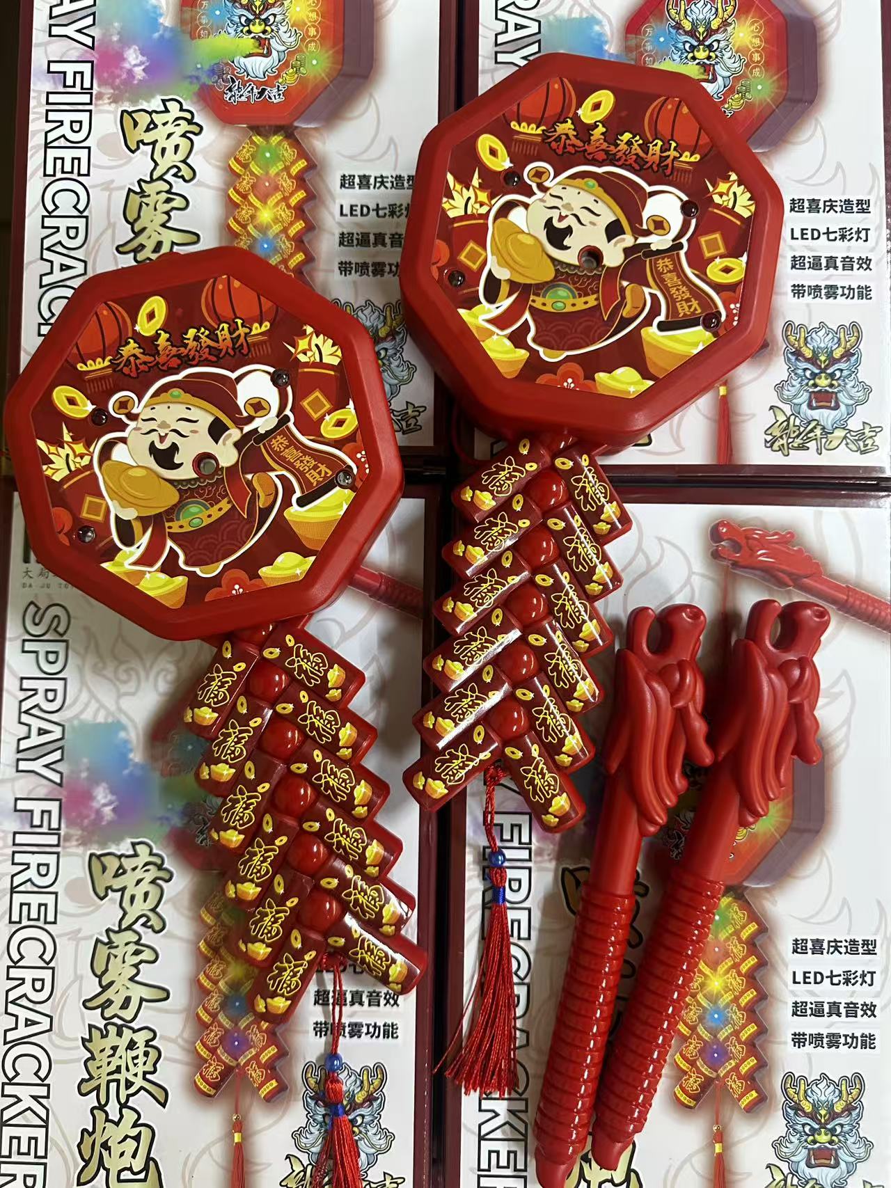 喷雾鞭炮灯笼手提电子鞭炮带爆竹声可室内外使用节日装饰小玩具